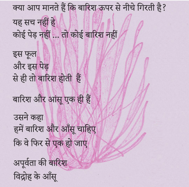 IMG_20190308_185757.png